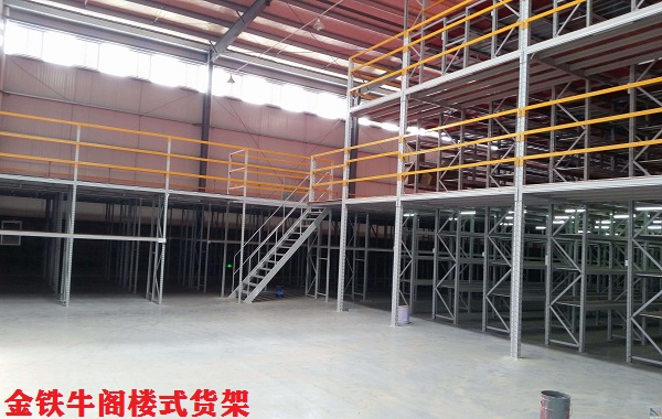 閣樓式貨架 閣樓式貨架